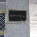 뉴알프스관광모텔 이미지