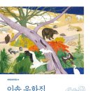 해와바람 이미지