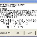 만디 이미지
