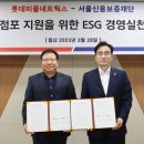 서울네트웍스