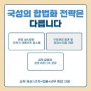 국성건축설계사무소