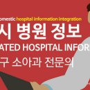 류앤김이비인후과소아과의원 이미지