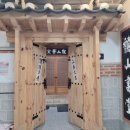 한자급수 이미지