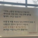 아영농장 | 딸기덕후가 환장하는 프레베리서오릉 서오릉 카페 추천