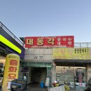 대동각 이미지