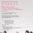 이넥스 이미지