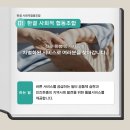 한결사회적협동조합 이미지