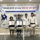 국가대표유도클럽 이미지