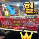 혜민푸드 이미지