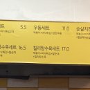 감탄인덕원점