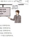 29회 한국사능력검정시험 중급 해설 36번 : 애국계몽운동 단체 이미지