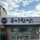 세븐일레븐 원산점 이미지