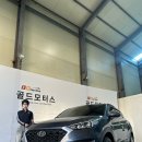 아산카모터스 이미지