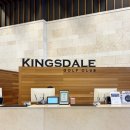 킹스데일GC점클럽하우스 | 충주골프장 킹스데일CC 라운딩 후기 그린피, 잔디상태 정보 총정리