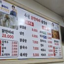 닭한마리 이미지