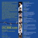 프렌즈무역