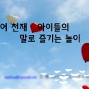 서울산울림유치원 이미지