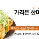 도계유통 이미지