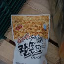 신의주찹쌀순대국(옥정점) - 599916 | 신의주찹쌀순대국(옥정점)