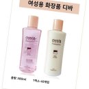 디바모텔 이미지