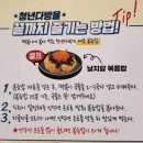 청년다방낙민수안점