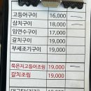 강송로225번길 이미지