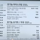 범산목장구미진평점