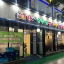 수락골솥뚜껑삼겹살 | 수락산 맛집 수락골 솥뚜껑 삼겹살 재방문 후기! 넓은 매장이라 가족 외식 회식 장소로 딱
