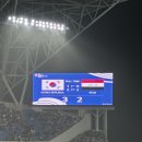 용인미르스타디움 이라크전 축구 국대 직관 후기