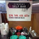 우리할매떡볶이송천점 | 전주 우리할매떡볶이 송천점 메뉴 가격 /전북 전주 옛날떡볶이 추천 맛집