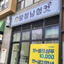 만원머리염색전문미용실 이미지