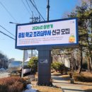 시흥시청 이미지