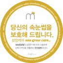 한국속눈썹교육협회