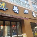 서대신센츄럴타운 이미지