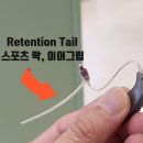 올바른보청기 수원역점 이미지