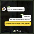 상주우리한의원 네이버블로그