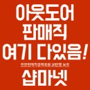 홈플러스(주) 홈플러스신내점 이미지