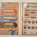 고래한입피자반여 이미지