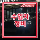 에이원 자동차 정비 이미지