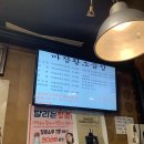 마장황소곱창 이미지