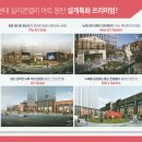 앨리탑공인중개사사무소 이미지