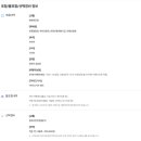 프라이빗항공투어