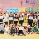 보령어린이집 이미지