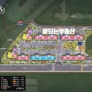 강천수변공원 이미지