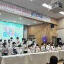 충청북도 국제교육원 북부분원