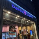 배스킨라빈스(운천점)