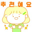 별빛담은마을 이미지