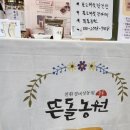 서산시농산물공동가공센터 이미지