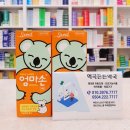 엄마손약국 이미지