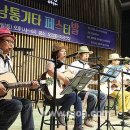 오감통 실내공연장 이미지